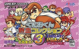 Kunio kun Nekketsu Collection 3 GAMEBOY ADVANCE Japan Ver. [USED]