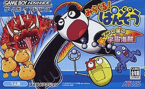 Miracle! Panzou seven Space Pirate of the star GAMEBOY ADVANCE Japan Ver. [USED]