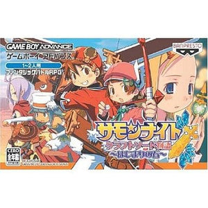 Summon Night Craft Sword Monogatari Hajimari no Ishi GAMEBOY ADVANCE Japan Ver. [USED]