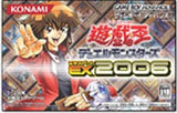 Yu Gi Oh! Ultimate Masters World Championship Tournament 2006 GAMEBOY ADVANCE Japan Ver. [USED]