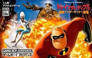 The Incredibles Rise of the Underminer GAMEBOY ADVANCE Japan Ver. [USED]