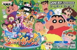 Crayon Shin chan Densetsu o Yobu Omake no To Shukkugaan! GAMEBOY ADVANCE Japan Ver. [USED]