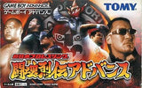 New Japan Pro Wrestling Fighting Spirit Retsuden Advance GAMEBOY ADVANCE Japan Ver. [USED]