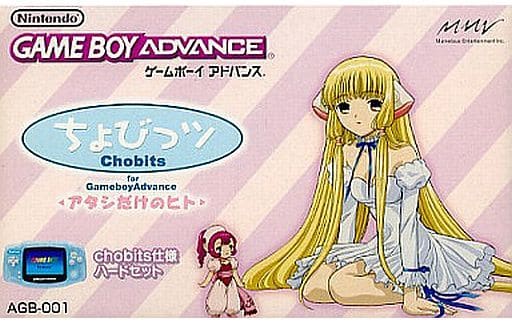 Game Boy Advance Chobits or Game Boy Advance A Person Only For Me Chobits Specifications Nintendo Game Boy ADVANCE Series Console [USED]