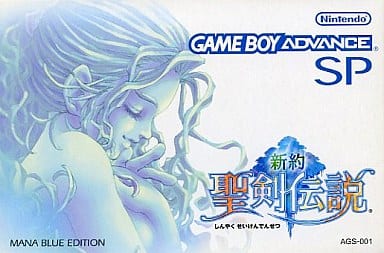 Game Boy Advance SP Mana Blue Sword of Mana Bundled Version Nintendo Game Boy ADVANCE Series Console [USED]