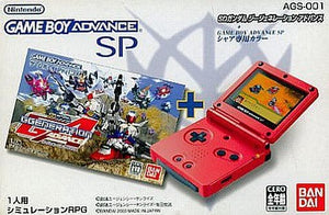 Game Boy Advance SD Gundam G Generation AGS-S-SZRBGA Nintendo Game Boy ADVANCE Series Console [USED]