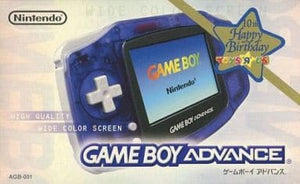 Game Boy Advance Midnight Blue AGB-S-TGA Toys R Us 10th Anniversary Nintendo Game Boy ADVANCE Series Console [USED]