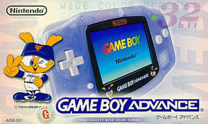 Game Boy Advance AGB-S-GMBA Giants Version Nintendo Game Boy ADVANCE Series Console [USED]