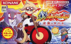 Boktai Sabata's Counterattack GAMEBOY ADVANCE Japan Ver. [USED]