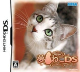 Yumeneko DS NINTENDO DS Japan Ver. [USED]