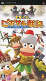 Ape Quest PlayStation Portable Japan Ver. [USED]