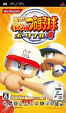 Jikkyou Powerful Pro Yakyuu Portable 4 PlayStation Portable Japan Ver. [USED]