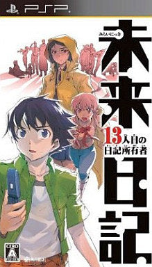 Future Diary The 13th Diary Owner PlayStation Portable Japan Ver. [USED]