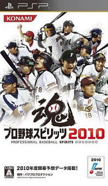Pro Yakyuu Spirits 2010 PlayStation Portable Japan Ver. [USED]