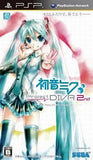 Hatsune Miku Project DIVA 2nd PlayStation Portable Japan Ver. [USED]