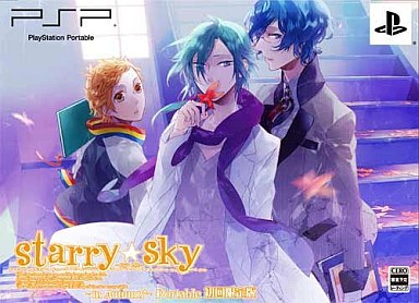Starry Sky 〜in Autumn〜 Portable PlayStation Portable Japan Ver. [USED]