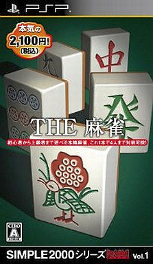 Simple 2000 Portable Series Vol. 1 The Mahjong PlayStation Portable Japan Ver. [USED]