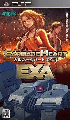 Carnage Heart EXA PlayStation Portable Japan Ver. [USED]