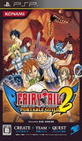 Fairy Tail Portable Guild 2 PlayStation Portable Japan Ver. [USED]