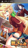 Tanteibu The Detective Club Angou to Misshitsu to Kaijin to PlayStation Portable Japan Ver. [USED]