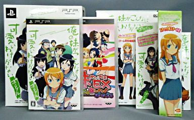 Ore no Imouto ga Konna ni Kawaii Wake ga Nai Portable Limited Edition PlayStation Portable Japan Ver. [USED]