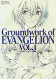 Groundwork of EVANGELION VOL.1 Neon Genesis Evangelion Original Art Book Design Works Japan Ver. [USED]