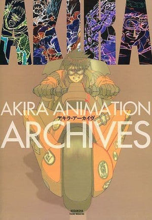 AKIRA ANIMATION ARCHIVES Setting material Japan Ver. [USED]
