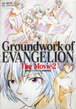 Groundwork of EVANGELION The Movie 2 Print [USED]