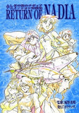 Nadia: The Secret of Blue Water Animation Art Book RETURN OF NADIA Design Works Japan Ver. [USED]