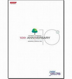 Tokimeki Memorial 10th ANNIVERSARY MEMORIAL SPECIAL BOX Other Japan Ver. [USED]