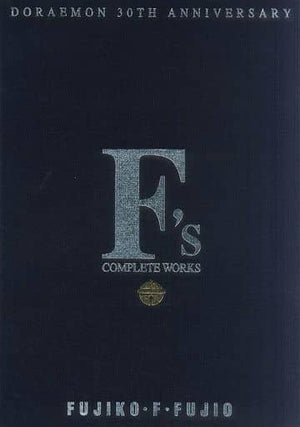 F 's COMPLETE WORKS Fujiko F. Fujio Duplicarte Original Drawing Collection Design Works Japan Ver. [USED]