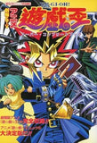 Movie & TV Anime Yu-Gi-Oh! Super Complete Book With Appendix Setting material Japan Ver. [USED]