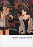 Dirty Pair Illustrations Design Works Japan Ver. [USED]