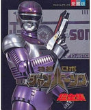 Tokusou Robo Janperson Super Complete Works Other Japan Ver. [USED]