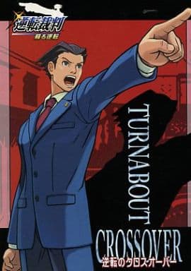 Ace Attorney Resurrection Reversal Reversal Crossover Comic Japan Ver. [USED]