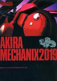 AKIRA MECHANIX 2019 Design Works Japan Ver. [USED]