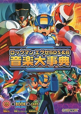 MegaMan NT Warrior 5DS & 6 Music Encyclopedia Other Japan Ver. [USED]