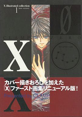 X illustrated collection 1 X0 ZERO new version CLAMP Design Works Japan Ver. [USED]