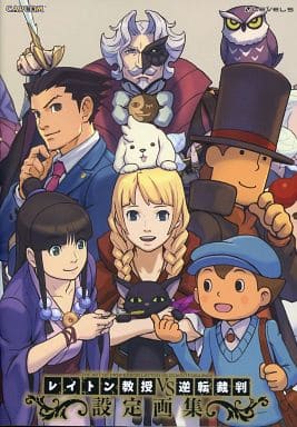 Professor Layton vs. Phoenix Wright: Ace Attorney Concept Art Book Setting material Japan Ver. [USED]