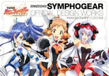 Symphogear Official Design Works Design Works Japan Ver. [USED]
