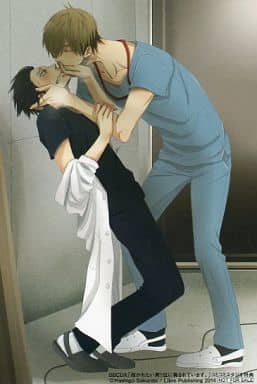 Dakaichi: I'm Being Harassed By the Sexiest Man of the Year Komi Komi Studio Bonus Illustration Card Other-Goods [USED]