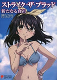 Strike the Blood Aratanaru Shinso Visual Book With Bonus Items Design Works Japan Ver. [USED]