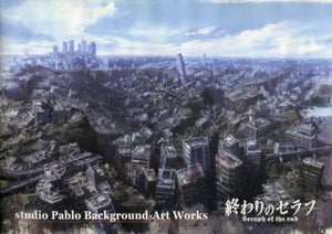 Seraph of the end studio Pablo Background Art Book Design Works Japan Ver. [USED]