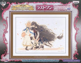 Ichiban Kuji Tales of Zestiria The Cross & Tales of Berseria Last One Award Visualize Frame -Berseria- Painting [USED]