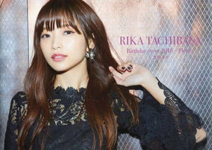 Pamphlet Tachibana Rika Birthday event 2018 -Flora- Mook Japan Ver. [USED]