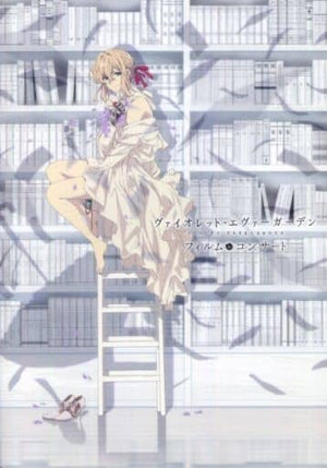 Pamphlet Violet Evergarden Film & Concert Other Japan Ver. [USED]