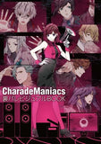 CharadeManiacs Back Spoiler Visual BOOK Design Works Japan Ver. [USED]