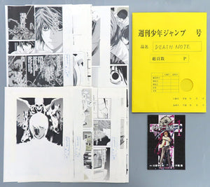 Obata Takeshi Exhibition Duplicate Manuscript 1 Story Whole Set Death Note with Appendix Design Works Japan Ver. [USED]