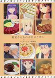 Anime Emiya-san Chi no Kyou no Gohan Animation Original Picture Collection Design Works Japan Ver. [USED]