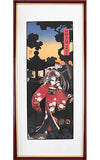 Ukiyo-e Woodblock Prints Kyoou Bijinzu Tokisaki Kurumi with Accessories Painting [USED]